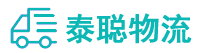 重庆到鲁山县物流公司